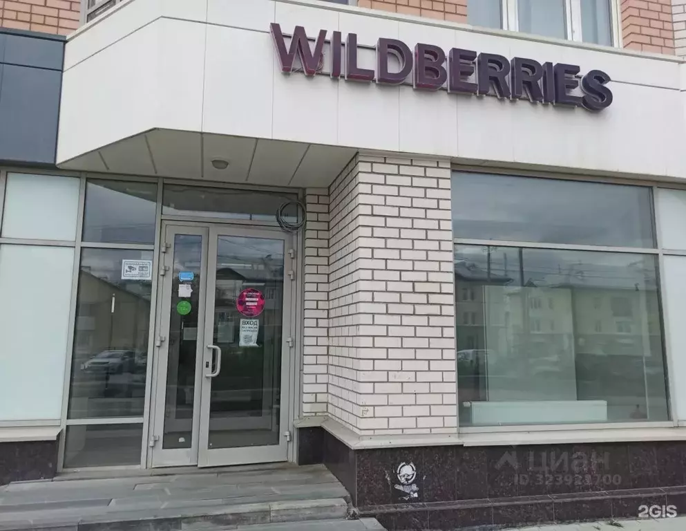 Торговая площадь в Свердловская область, Екатеринбург ул. Бакинских ... - Фото 1