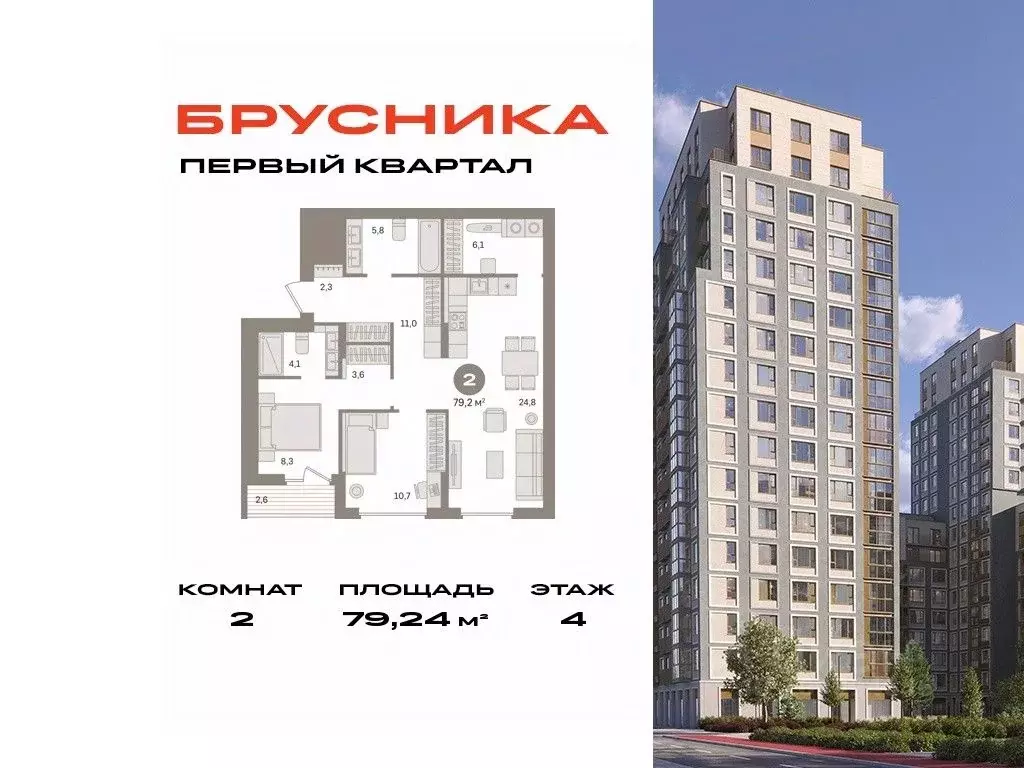 2-к кв. Московская область, Ленинский городской округ, д. Сапроново, ... - Фото 0
