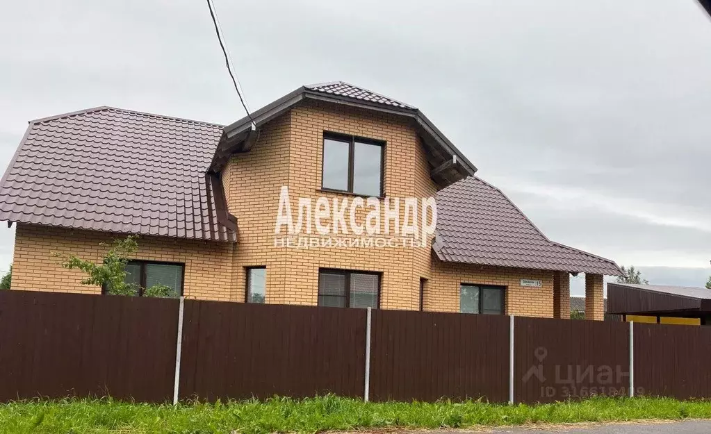 Дом в Ленинградская область, Волосово Заводская ул., 15 (130 м) - Фото 1