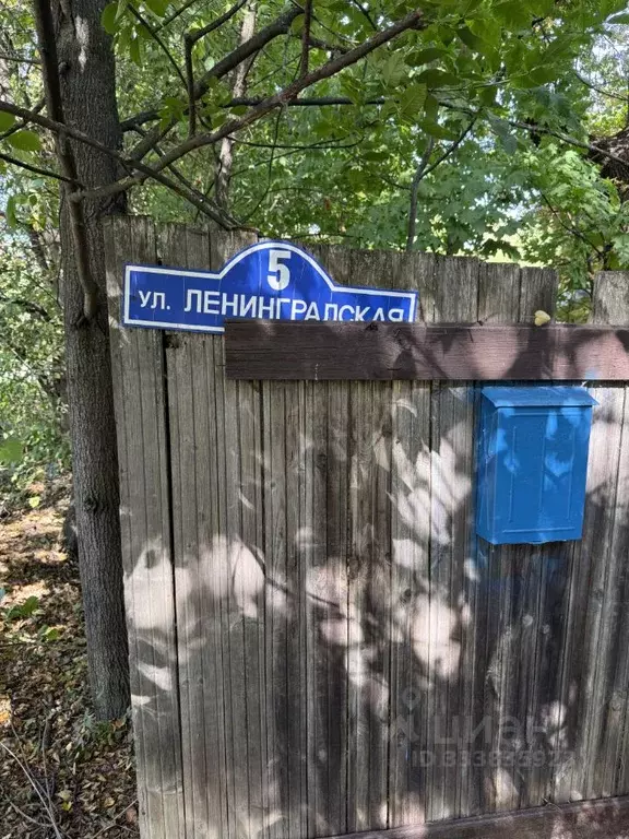 Участок в Московская область, Балашиха Салтыковка мкр, Ленинградская ... - Фото 1