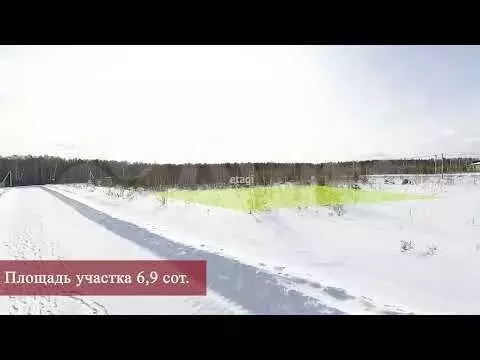 Участок 6,9 сот. (ИЖС) - Фото 1