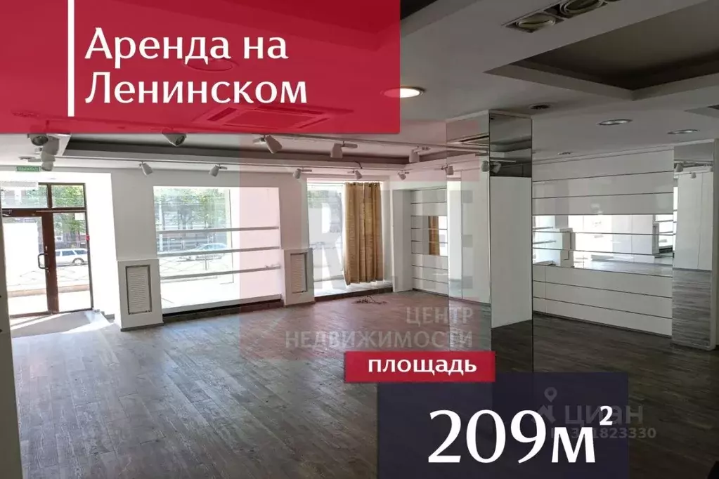 Помещение свободного назначения в Калининградская область, Калининград ... - Фото 1