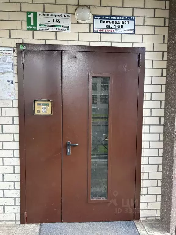 Студия Московская область, Богородский городской округ, с. Бисерово, ... - Фото 1