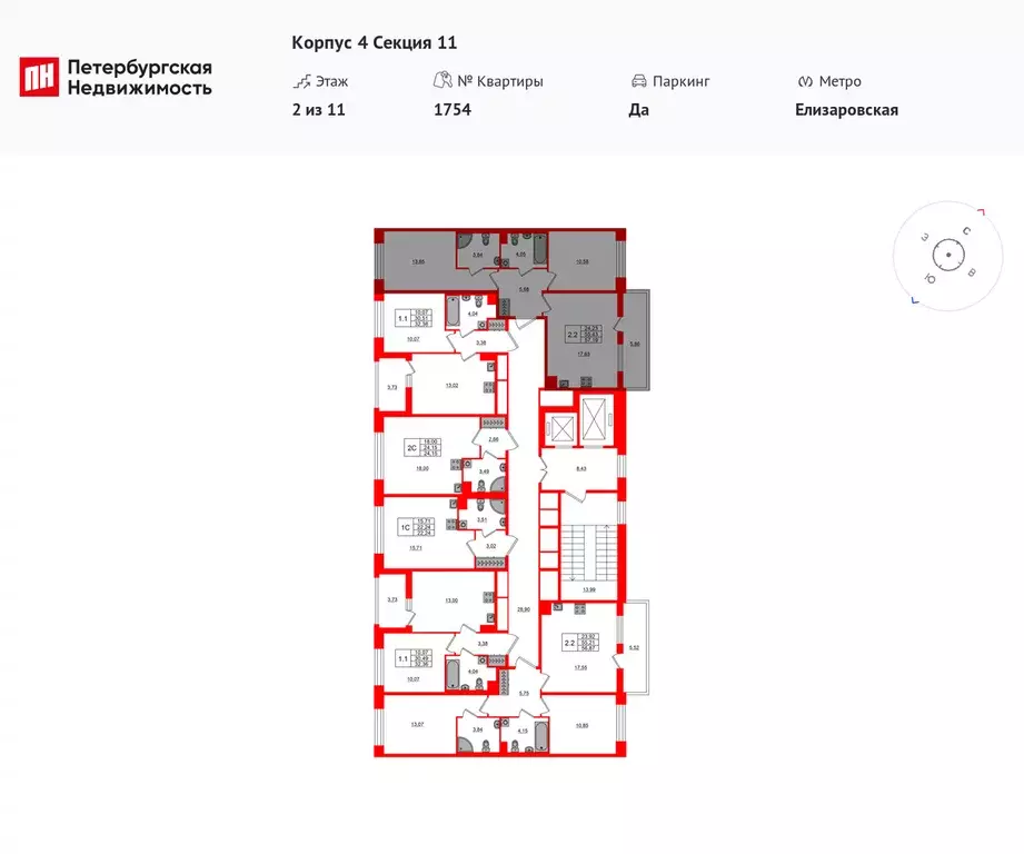 2-к квартира, 55.43 м - Фото 1