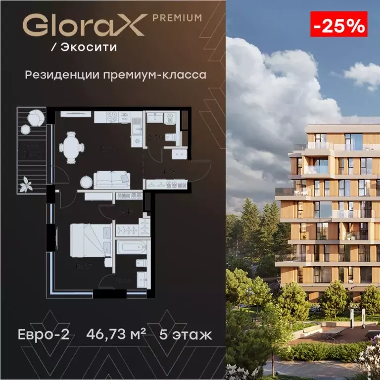 1-к кв. Татарстан, Казань Завокзальная ул. (46.73 м) - Фото 1