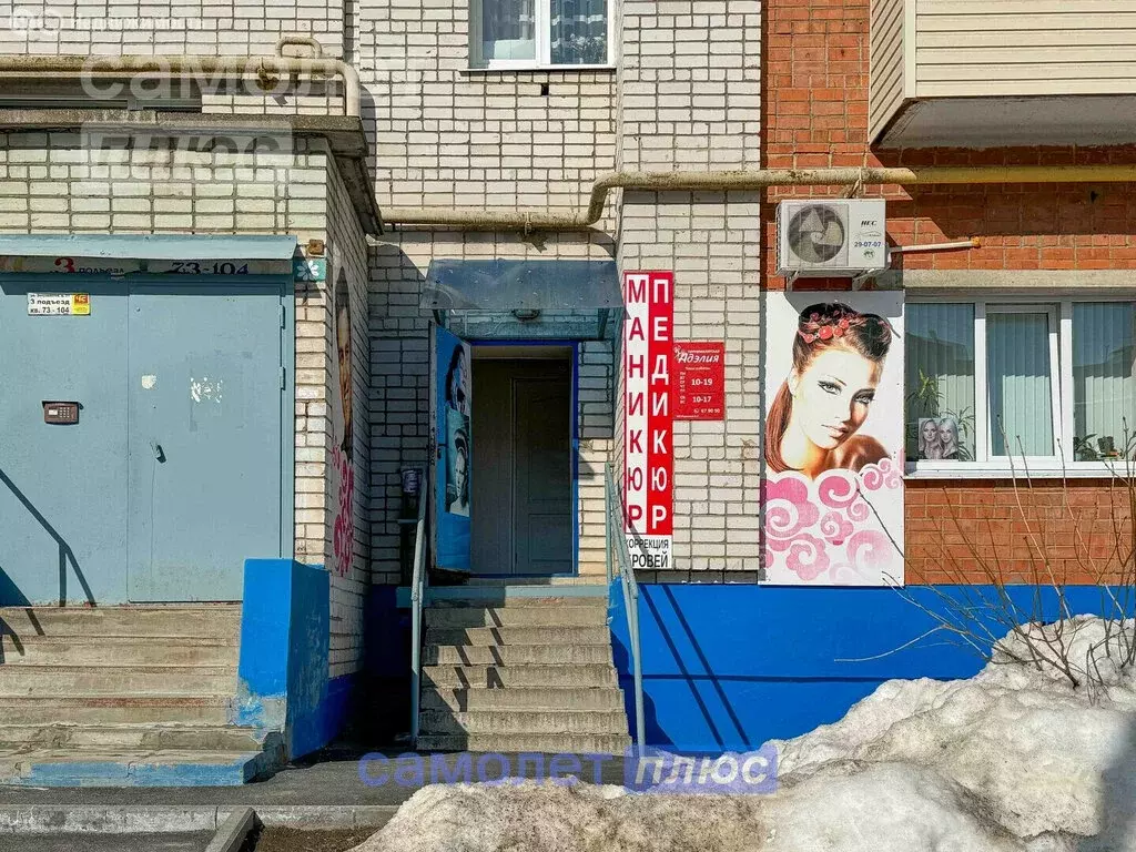 Помещение свободного назначения (80 м) - Фото 1