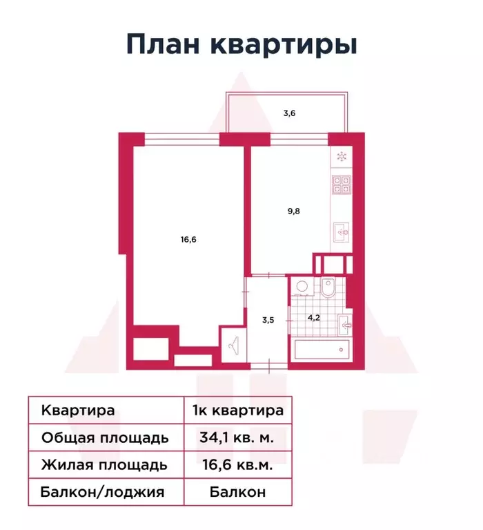 1-к кв. Санкт-Петербург ул. Среднерогатская, 13к1 (34.1 м) - Фото 2