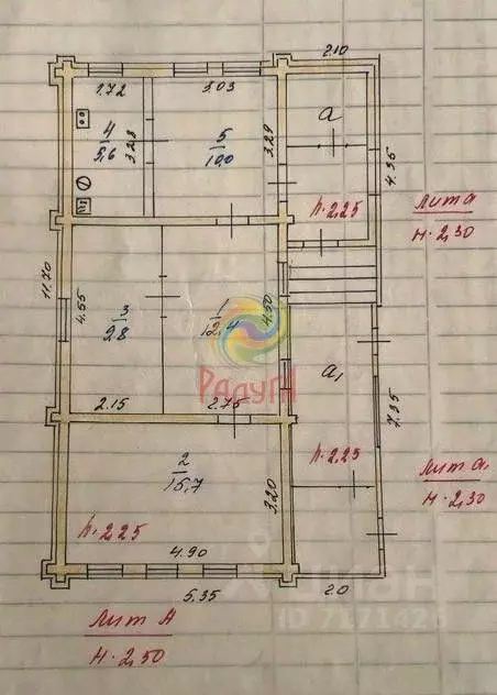 Дом в Ивановская область, Иваново ул. 2-я Земледельческая, 43 (54 м) - Фото 2