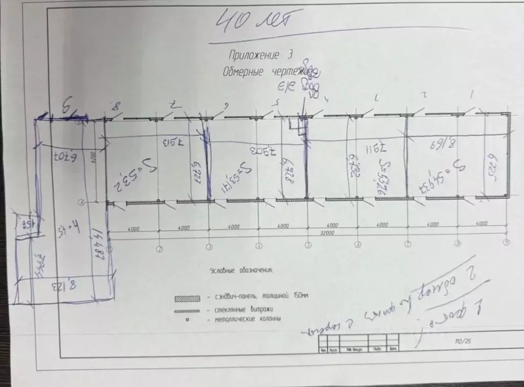 Помещение свободного назначения в Татарстан, Набережные Челны ул. 40 ... - Фото 2