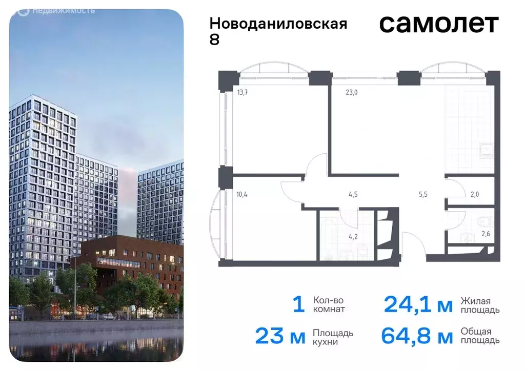 1-комнатная квартира: Москва, Новоданиловская набережная, 8к1 (40.5 м) - Фото 0