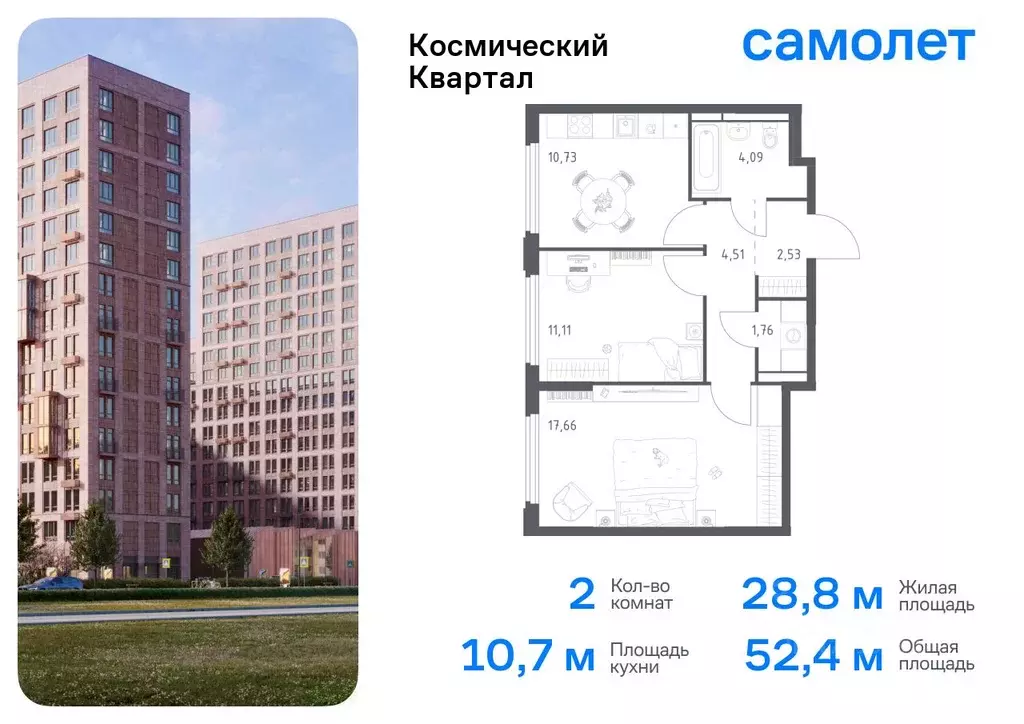2-к кв. Московская область, Королев Юбилейный мкр, Космический Квартал ... - Фото 0