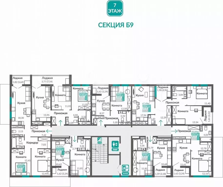 1-к. квартира, 30,9 м, 7/9 эт. - Фото 1
