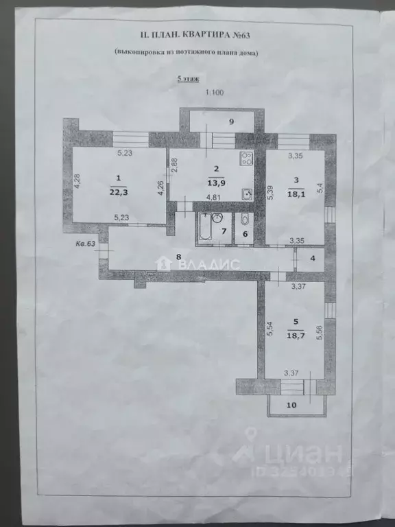 3-к кв. Белгородская область, Белгород Народный бул., 34 (93.0 м) - Фото 1