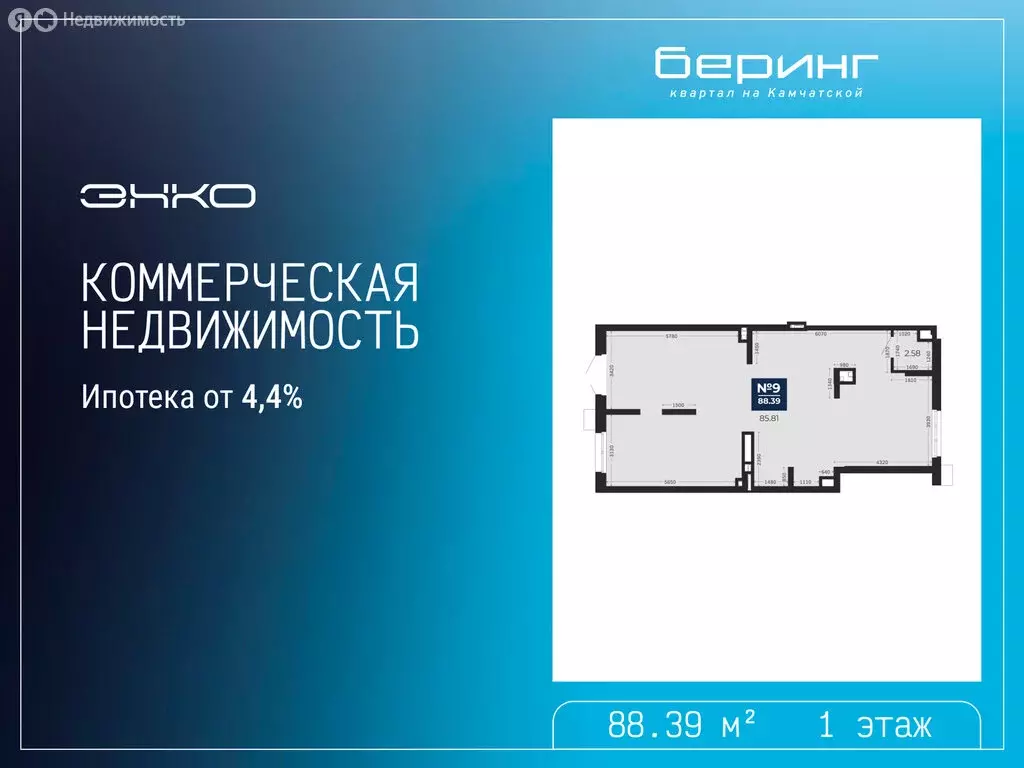 Помещение свободного назначения (88.39 м) - Фото 1