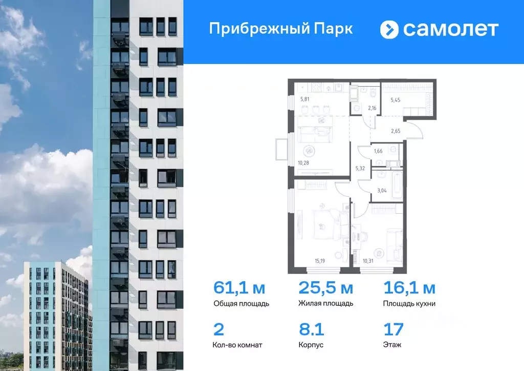 2-к кв. Московская область, Домодедово городской округ, с. Ям ул. ... - Фото 0