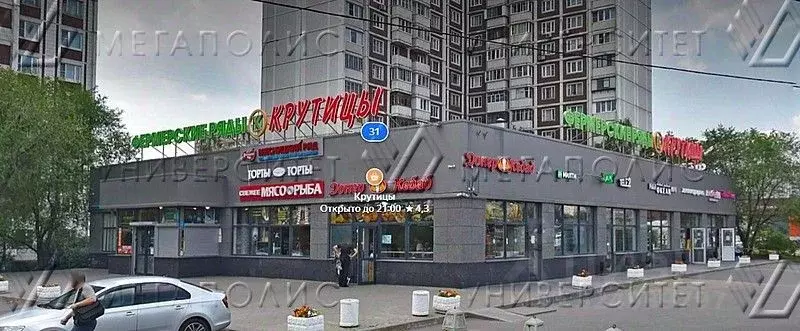 Помещение свободного назначения в Москва Новокосинская ул., 31 (12 м) - Фото 1