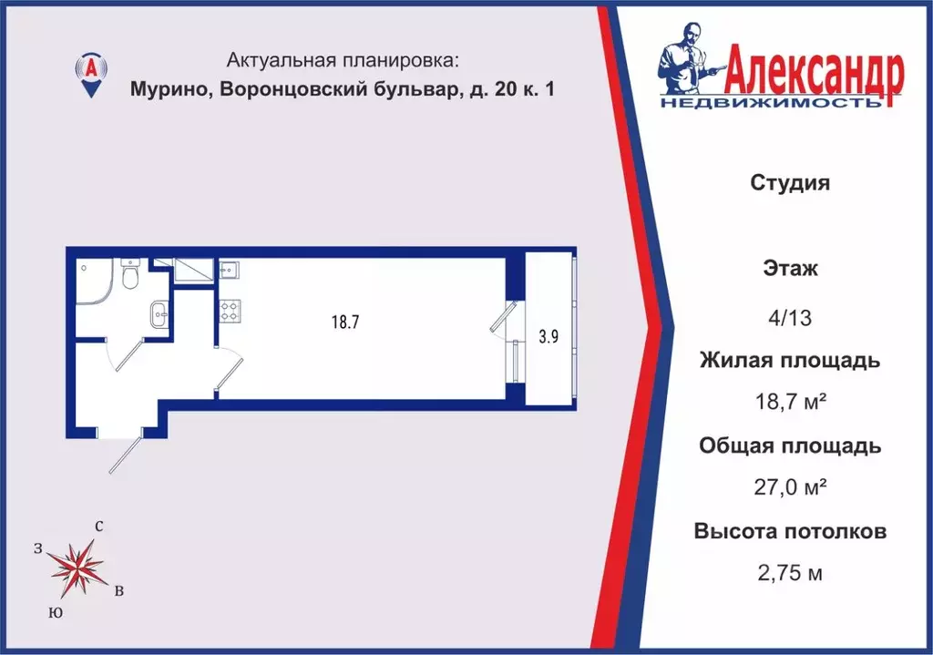Студия Ленинградская область, Мурино Всеволожский район, бул. ... - Фото 1
