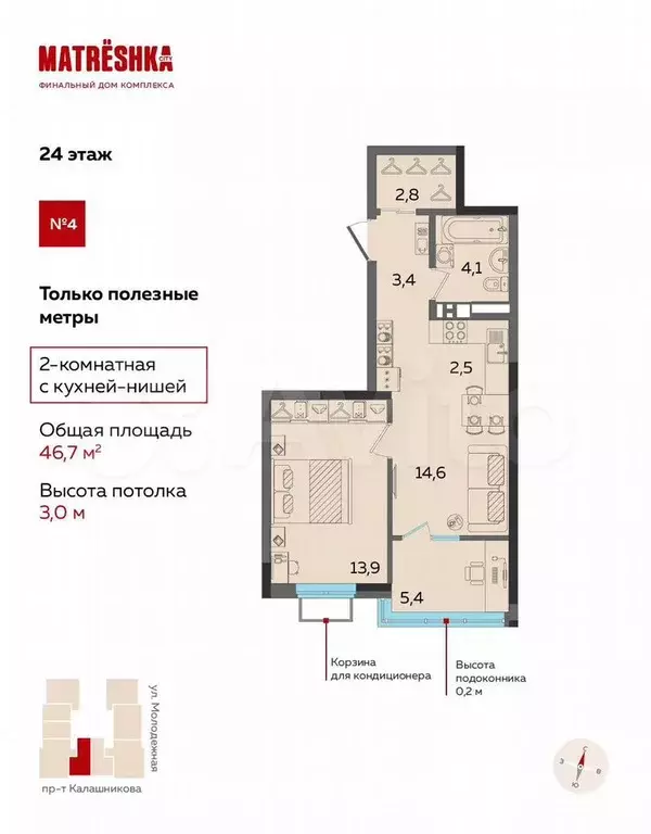 1-к. квартира, 50 м, 24/24 эт. - Фото 0