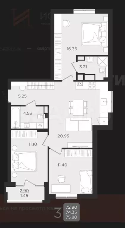 3-к. квартира, 75,8 м, 2/9 эт. - Фото 1