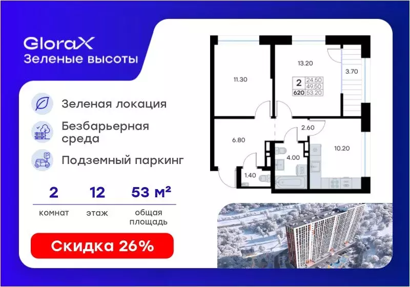 2-к кв. Приморский край, Владивосток ул. Нейбута, 135 (53.2 м) - Фото 1