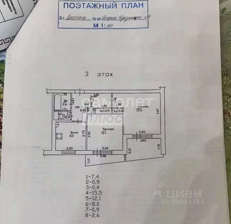 2-к кв. Смоленская область, Смоленск ул. Генерала Городнянского, 3 ... - Фото 2