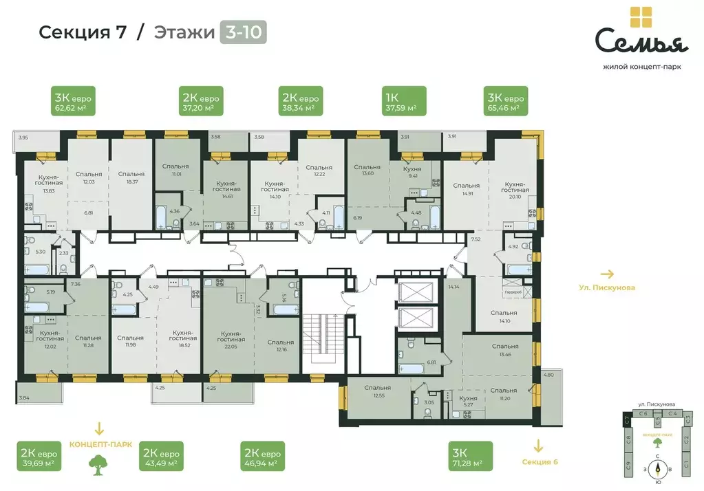 3-к кв. Иркутская область, Иркутск ул. Пискунова, 132 (71.28 м) - Фото 1