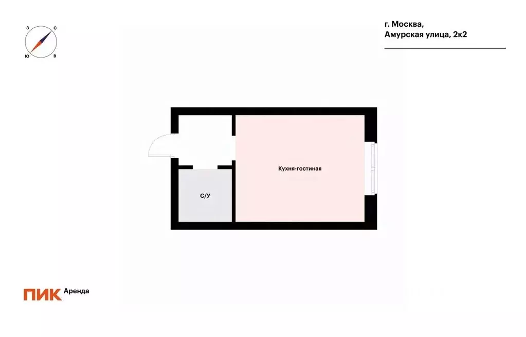 Студия Москва Амурская ул., 2к2 (19.7 м) - Фото 2