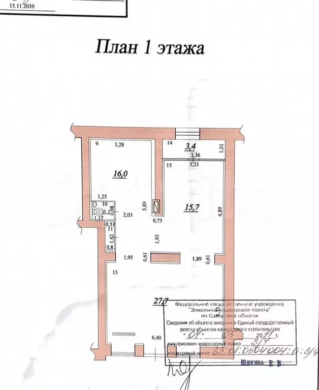 Свободного назначения, 64.7 м - Фото 0