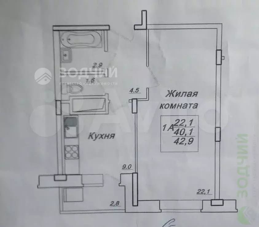 1-к. квартира, 42,9 м, 6/10 эт. - Фото 0