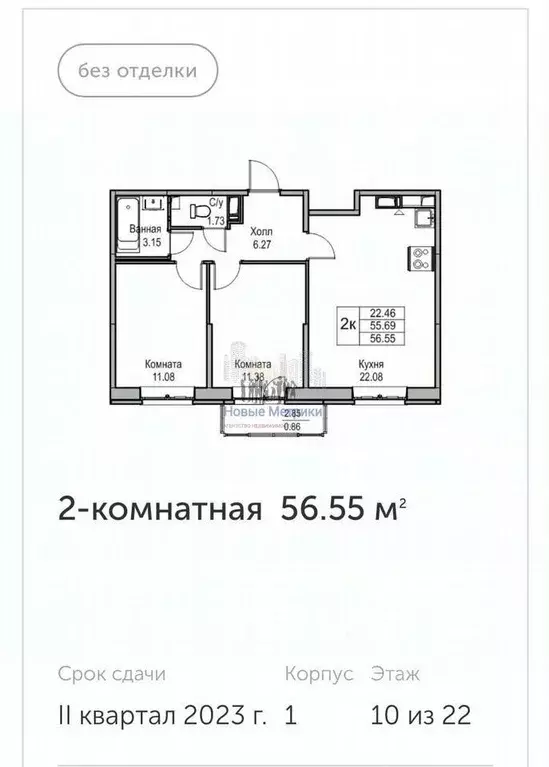 2-к кв. Санкт-Петербург ул. Ивинская, 19к1 (56.0 м) - Фото 1