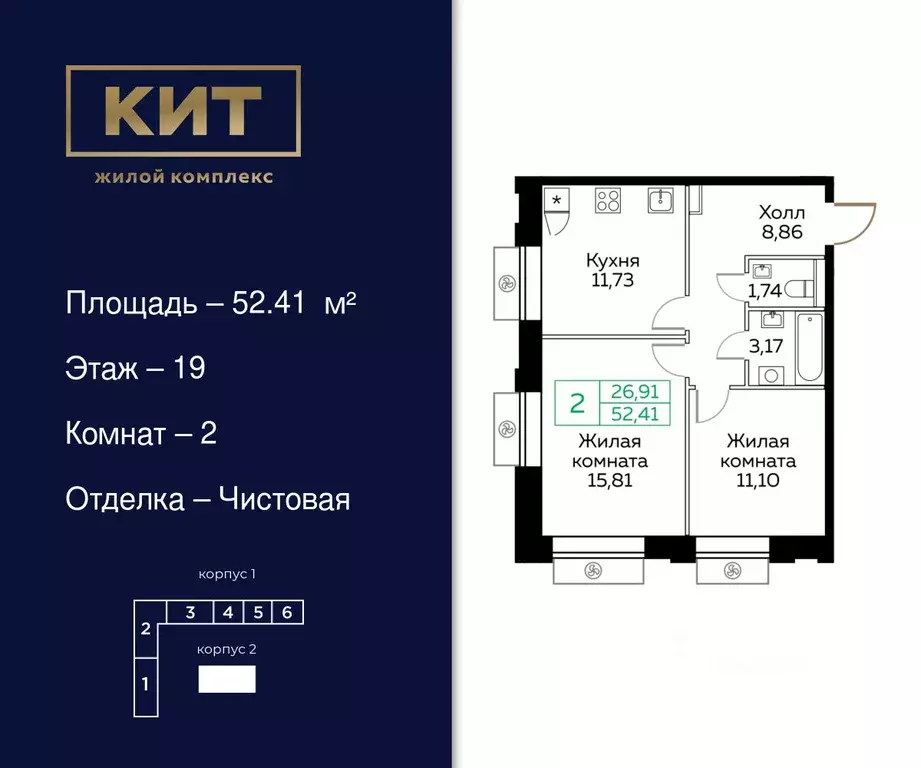 2-к кв. Московская область, Мытищи Имени Г. Т. Шитикова мкр, Кит ЖК, . - Фото 0