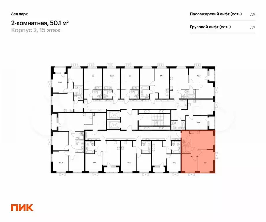 2-к. квартира, 50,1 м, 13/16 эт. - Фото 1