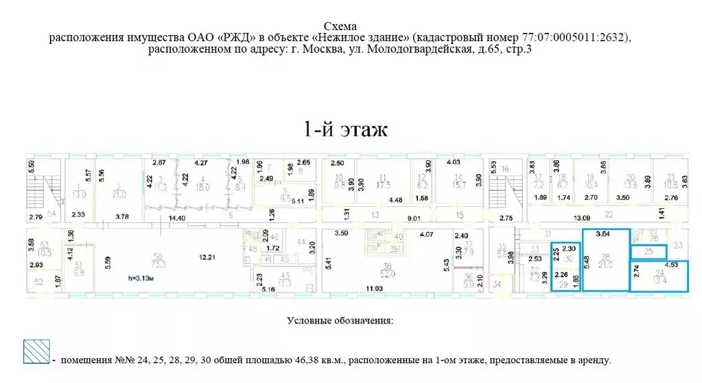 Торговая площадь в Москва Молодогвардейская ул., 65С3 (46 м) - Фото 0