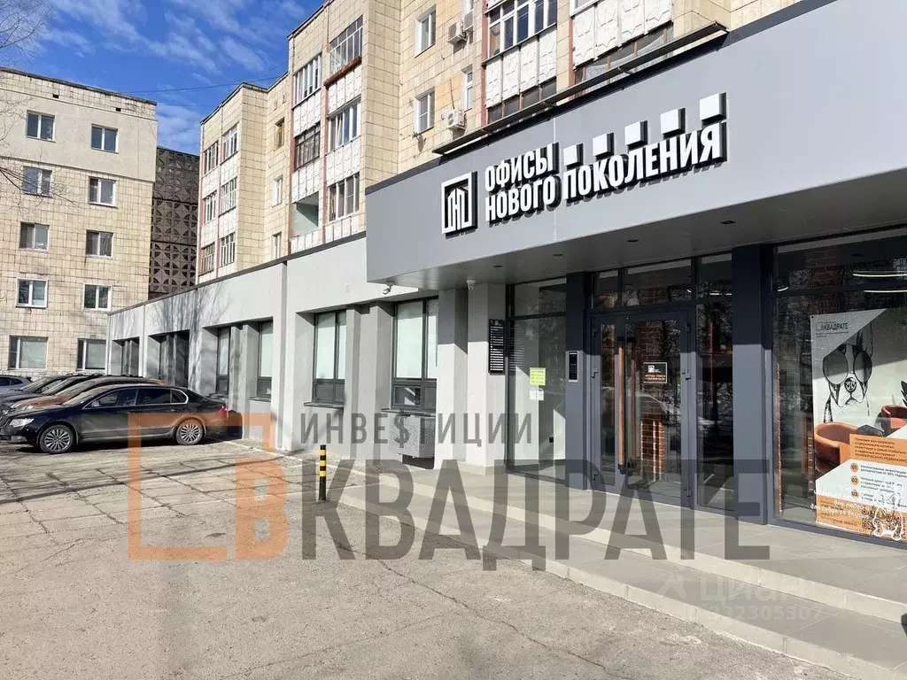 Офис в Татарстан, Казань просп. Ибрагимова, 32а (33 м) - Фото 1