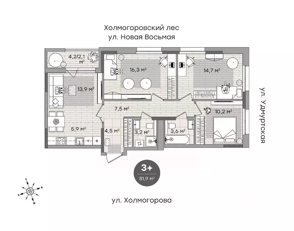 3-к кв. Удмуртия, Ижевск ул. Холмогорова, 107 (81.9 м) - Фото 0