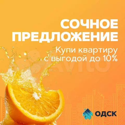 2-к. квартира, 62,6 м, 1/16 эт. - Фото 0