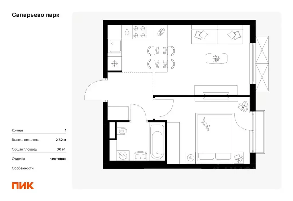1-к кв. Москва Саларьево Парк жилой комплекс, 68.3 (36.0 м) - Фото 0