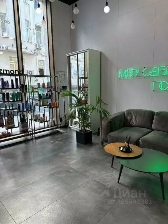 Помещение свободного назначения в Москва ул. Большая Полянка, 44 (136 ... - Фото 2