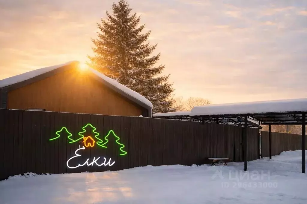 Дом в Оренбургская область, Бузулукский район, Колтубановский ... - Фото 1