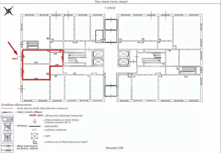 Помещение свободного назначения в Московская область, Люберцы ул. 8 ... - Фото 1