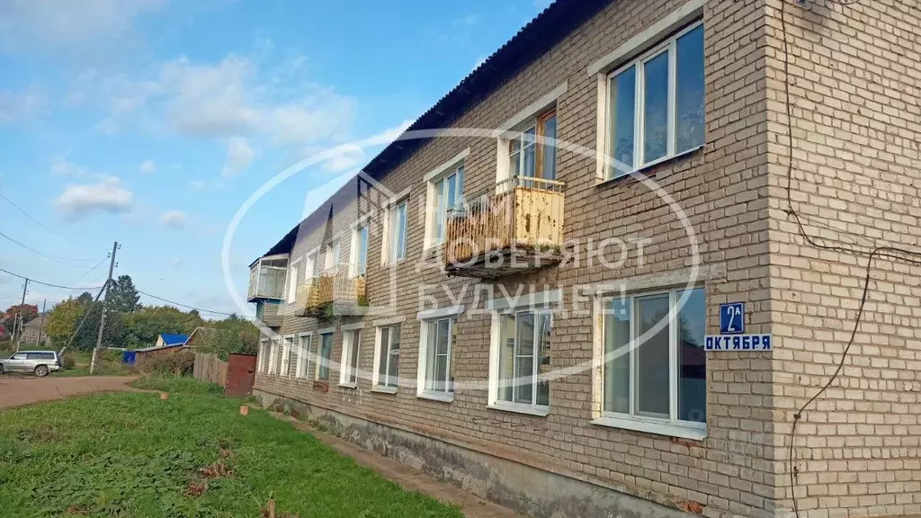 2-к кв. Пермский край, Нытва ул. Октября, 2А (44.4 м) - Фото 0