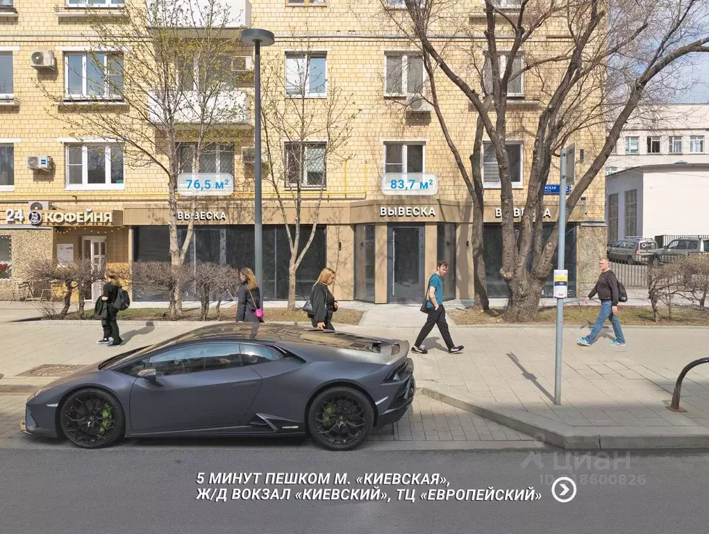 Торговая площадь в Москва Брянская ул., 12 (83 м) - Фото 0