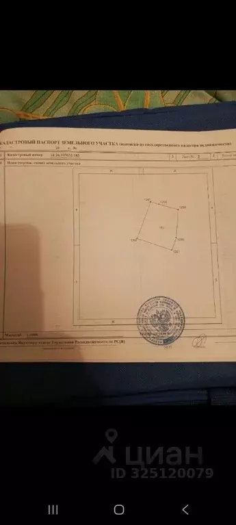 Дом в Саха (Якутия), Якутск Сергеляхское шоссе, 4-й км (60 м) - Фото 1