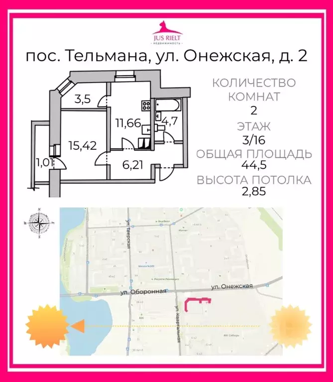 1-к кв. Ленинградская область, Тельмана Тосненский район, ул. ... - Фото 2
