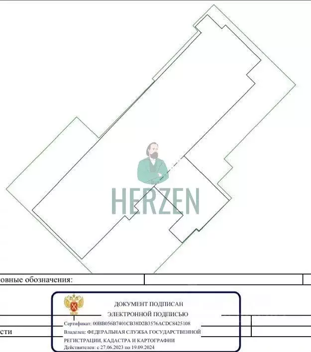 Производственное помещение в Московская область, Щелково городской ... - Фото 2