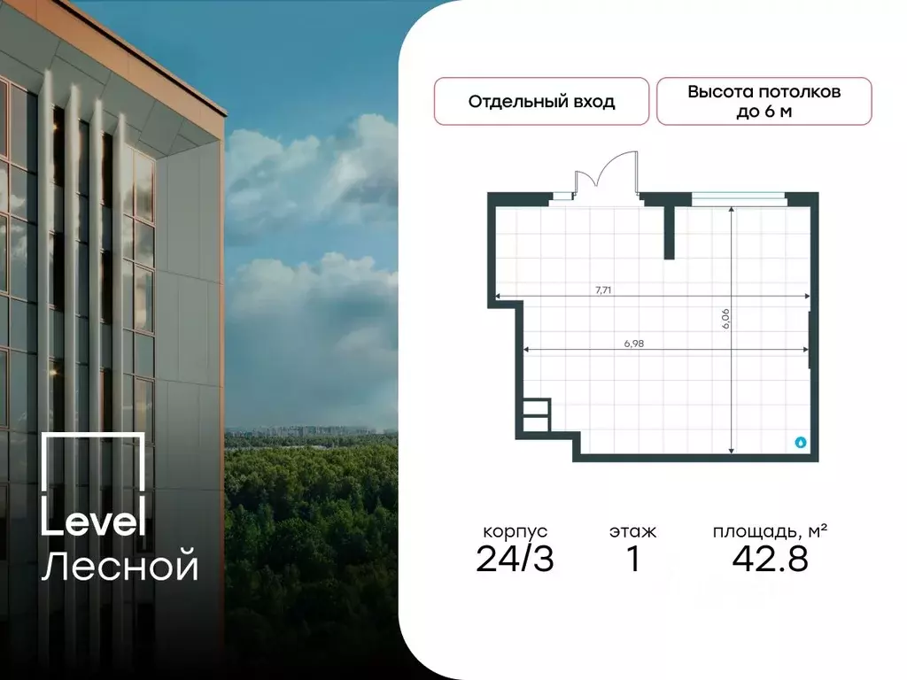 Помещение свободного назначения в Московская область, Красногорск ... - Фото 1