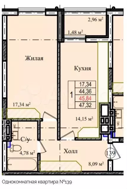 1-к. квартира, 47,9 м, 2/9 эт. - Фото 1