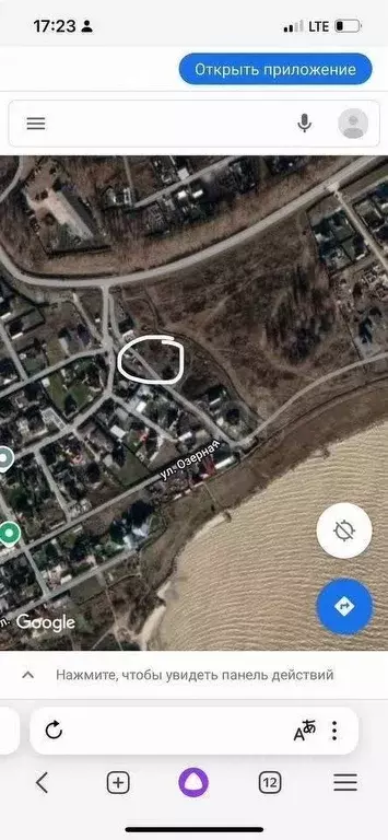 Участок в Новосибирская область, Новосибирский район, Морской ... - Фото 0