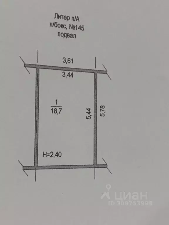 Гараж в Ростовская область, Ростов-на-Дону Западный мкр, ул. Жмайлова, ... - Фото 0