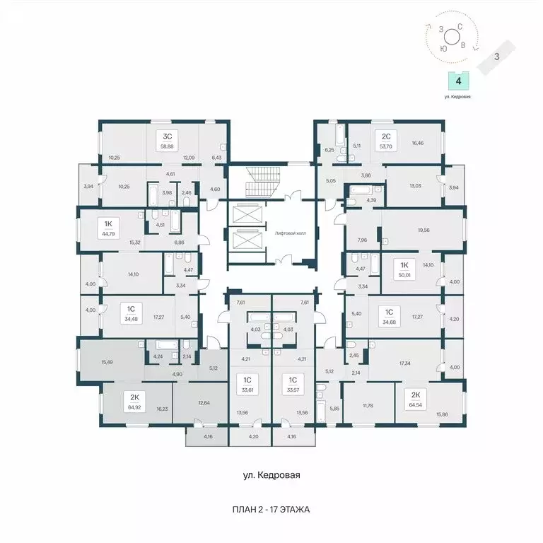 2-комнатная квартира: Новосибирск, Кедровая улица, 80/4 (64.92 м) - Фото 1